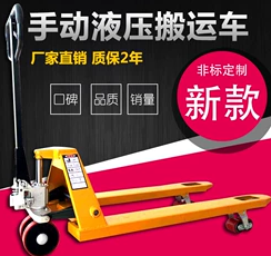 如何避開手動液壓搬運(yùn)車選購盲區(qū)