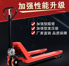 手動托盤搬運車適合2噸以下、15米左右重物運輸工作