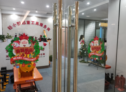 冠航機(jī)械圣誕有禮，共迎蘋安